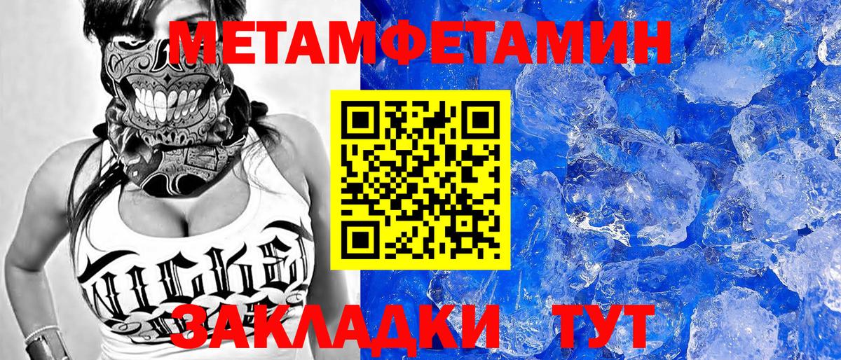 АМФ 97%  Вход с VPN  Amphetamine  Дедовск 