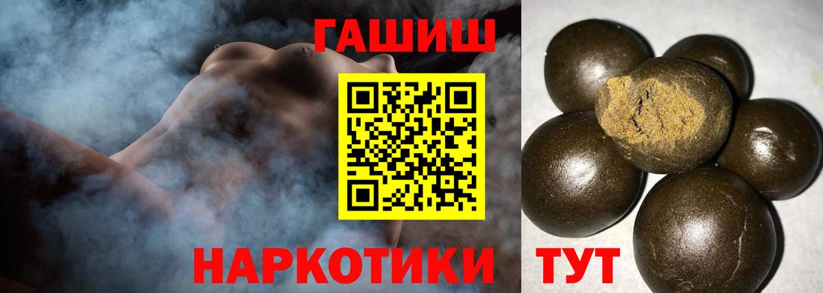 ГАШИШ AMNESIA HAZE  ГАШИШ хэш  Дедовск  Вход с VPN 