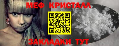 амфетамин Янаул