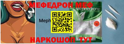 мдма Ярославль