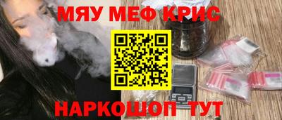 мдма Ярославль