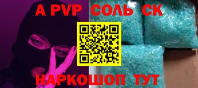 мдма Ярославль
