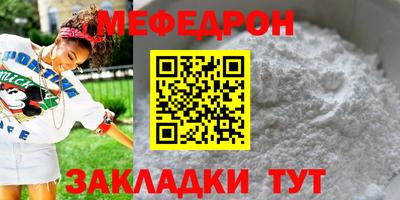 прущие крисы Ярцево