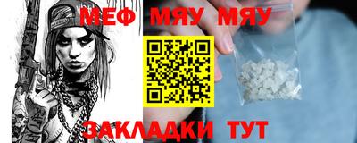 мдма Ярославль