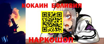 прущие крисы Ярцево