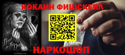 амфетамин Янаул