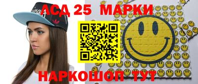 амфетамин Янаул