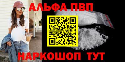 прущие крисы Ярцево