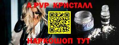 амфетамин Янаул