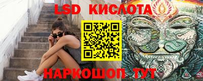 прущие крисы Ярцево