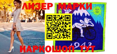 амфетамин Янаул
