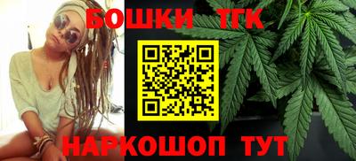 прущие крисы Ярцево