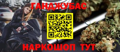 прущие крисы Ярцево