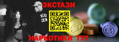 мдма Ярославль