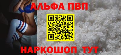 прущие крисы Ярцево