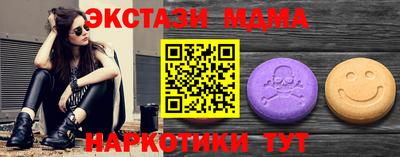 прущие крисы Ярцево