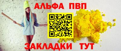 прущие крисы Ярцево
