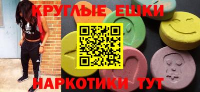 прущие крисы Ярцево