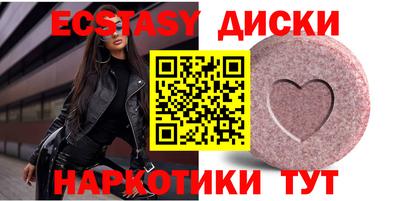 прущие крисы Ярцево