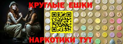прущие крисы Ярцево