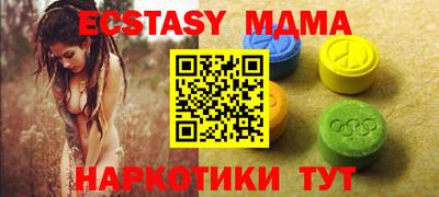 амфетамин Янаул