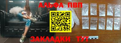 прущие крисы Ярцево