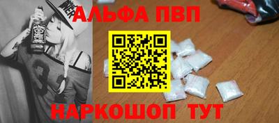 прущие крисы Ярцево