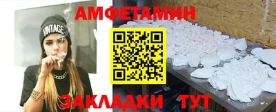 амфетамин Янаул
