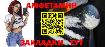 амфетамин Янаул