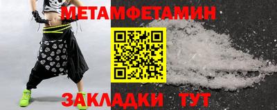 мдма Ярославль