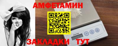 амфетамин Янаул