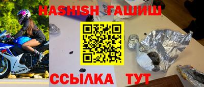 прущие крисы Ярцево