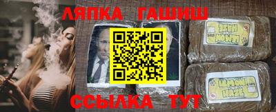 амфетамин Янаул
