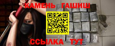 амфетамин Янаул