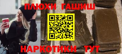 прущие крисы Ярцево