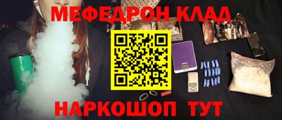 амфетамин Янаул