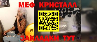 амфетамин Янаул