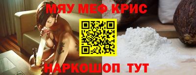 мдма Ярославль