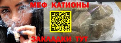 мдма Ярославль
