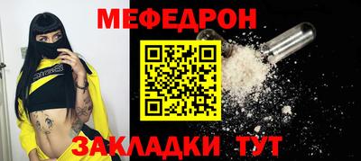прущие крисы Ярцево