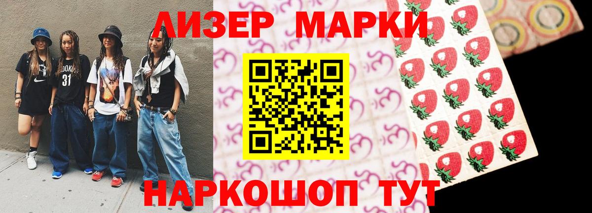 LSD-25 экстази ecstasy Дедовск