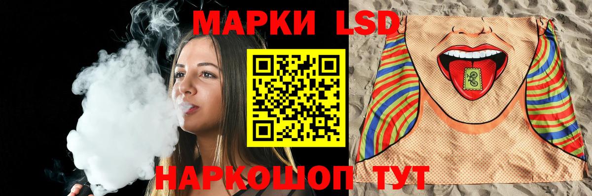 LSD-25 экстази ecstasy  Вход с VPN  Дедовск  LSD-25 экстази кислота 