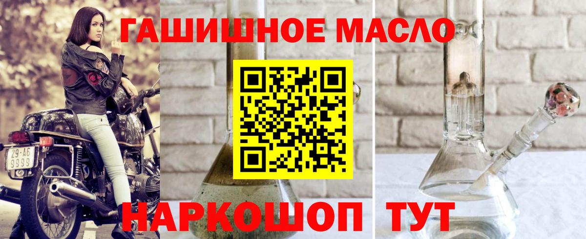 Дистиллят ТГК вейп с тгк Дедовск