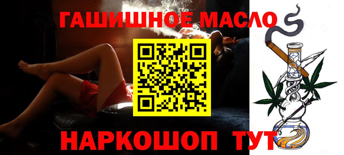 Дедовск  Дистиллят ТГК вейп  Вход с VPN 