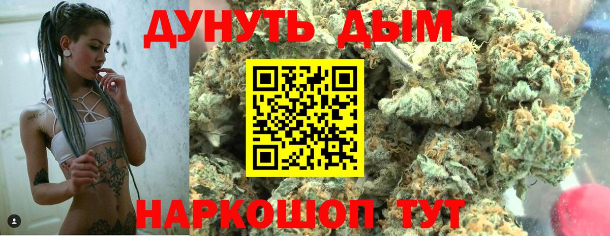 Дедовск  Конопля ГИДРОПОН  Шишки марихуана Ganja  Вход с VPN 
